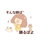 一緒に頑張るスタンプ（個別スタンプ：6）