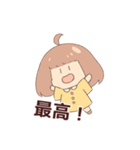 一緒に頑張るスタンプ（個別スタンプ：10）