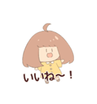 一緒に頑張るスタンプ（個別スタンプ：13）
