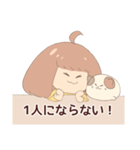 一緒に頑張るスタンプ（個別スタンプ：14）