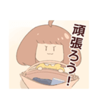 一緒に頑張るスタンプ（個別スタンプ：16）