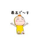 ひよこ全身タイツちゃん。7（個別スタンプ：6）