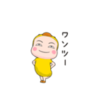 ひよこ全身タイツちゃん。7（個別スタンプ：11）