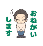 短髪の日常（個別スタンプ：13）