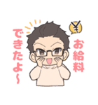 短髪の日常（個別スタンプ：27）