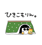 シュールのむ子【冬 正月編】（個別スタンプ：26）