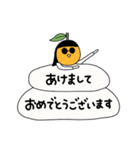 シュールのむ子【冬 正月編】（個別スタンプ：30）