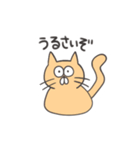 くま、ねこ、うさぎ（個別スタンプ：2）