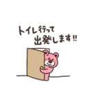 毎日使えるオルソくん⑤（個別スタンプ：5）