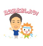 杉浦洋平（個別スタンプ：3）