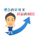 杉浦洋平（個別スタンプ：7）