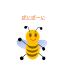 仲良しさんと一緒（個別スタンプ：1）