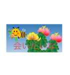 仲良しさんと一緒（個別スタンプ：6）