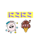 仲良しさんと一緒（個別スタンプ：8）