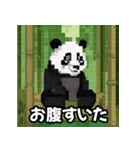 動物のドット絵と受け答え（個別スタンプ：4）