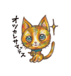 ねこねこきなこ 日常敬語（よく使う）（個別スタンプ：6）