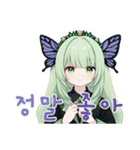 小さな蝶々 [韓国語版]（個別スタンプ：10）