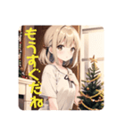 かわいいおねえさんのつぶやき クリスマス（個別スタンプ：1）