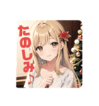 かわいいおねえさんのつぶやき クリスマス（個別スタンプ：2）