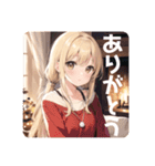 かわいいおねえさんのつぶやき クリスマス（個別スタンプ：17）