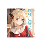 かわいいおねえさんのつぶやき クリスマス（個別スタンプ：19）