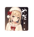 かわいいおねえさんのつぶやき クリスマス（個別スタンプ：20）