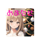 かわいいおねえさんのつぶやき クリスマス（個別スタンプ：22）