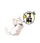 気まぐれ子猫の日常（個別スタンプ：21）