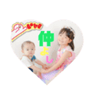 たくの日常0-1歳（個別スタンプ：8）