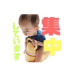 たくの日常0-1歳（個別スタンプ：9）