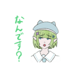 求婚エルフ その1（個別スタンプ：7）