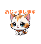 キュ～トなこねこぱらだいす（個別スタンプ：5）