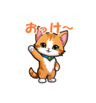 キュ～トなこねこぱらだいす（個別スタンプ：9）