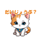 キュ～トなこねこぱらだいす（個別スタンプ：14）