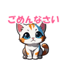 キュ～トなこねこぱらだいす（個別スタンプ：16）