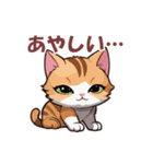 キュ～トなこねこぱらだいす（個別スタンプ：24）