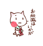 しろねこリリ 日常会話（個別スタンプ：3）