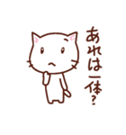 しろねこリリ 日常会話（個別スタンプ：5）