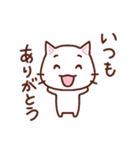 しろねこリリ 日常会話（個別スタンプ：11）