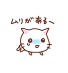 しろねこリリ 日常会話（個別スタンプ：15）