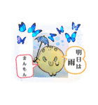 マンモン（個別スタンプ：9）