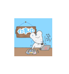 ねずみっきーの日常（個別スタンプ：22）