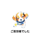 【大人の礼儀】子犬で敬語（水彩画タッチ）（個別スタンプ：22）