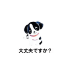 【大人の礼儀】子犬で敬語（水彩画タッチ）（個別スタンプ：33）