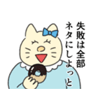 メンタル強者猫ちゃん（個別スタンプ：10）