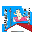 メンタル強者猫ちゃん（個別スタンプ：24）