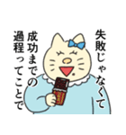 メンタル強者猫ちゃん（個別スタンプ：38）