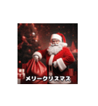 楽しいクリスマスの瞬間（個別スタンプ：1）