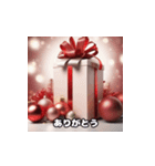 楽しいクリスマスの瞬間（個別スタンプ：2）