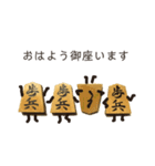 将棋の駒之助（個別スタンプ：3）